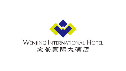 文景國際大酒店