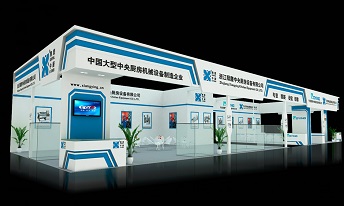 “翔鷹中廚”廣州展覽會(huì) “翔鷹中廚”廣州展覽會(huì)